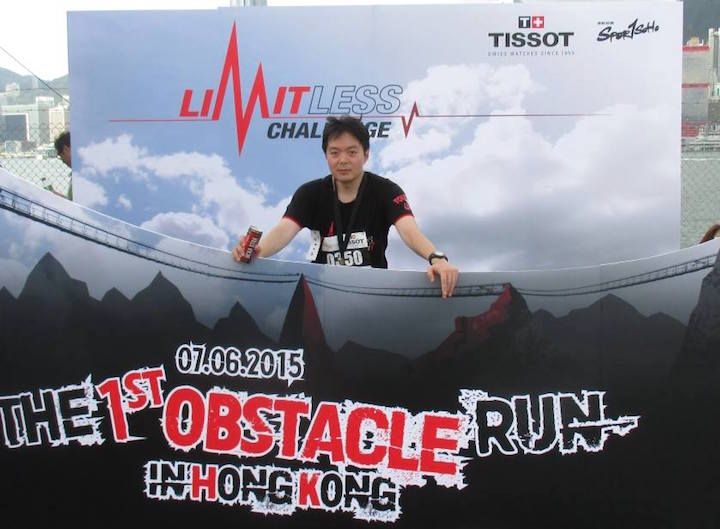 香港首個大型障礙跑賽