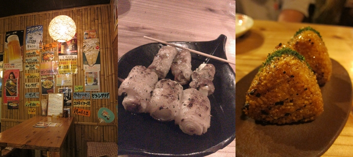 豚肉蔥卷(中)，燒飯團(右)