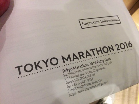 東京馬拉松10周年-出發前篇_02