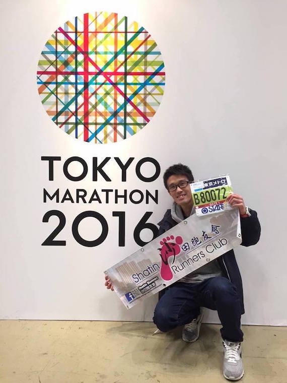 東京馬拉松10周年—Expo篇_01