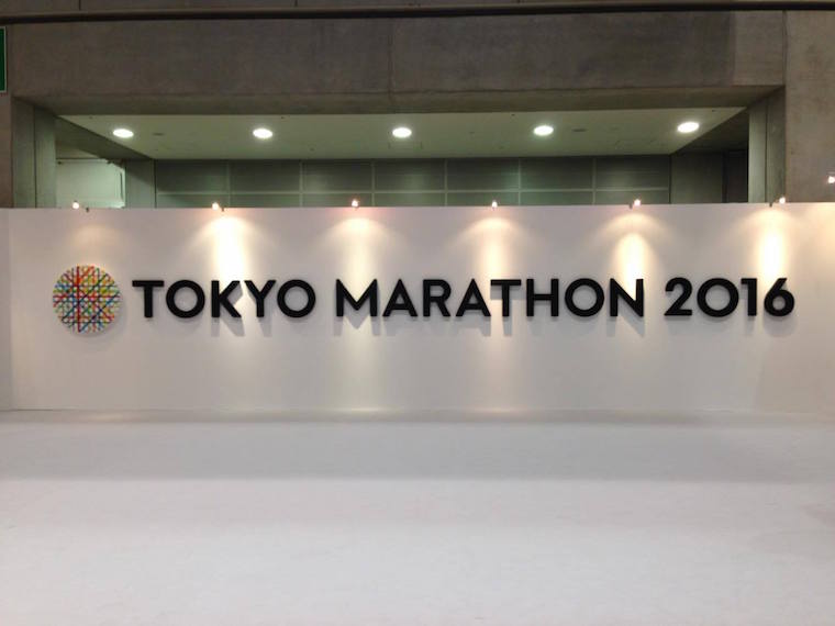 東京馬拉松10周年—Expo篇_17