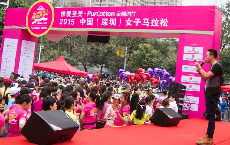 [首踏全女班賽道] 記深圳女子馬拉松2015 (1) 準備開跑