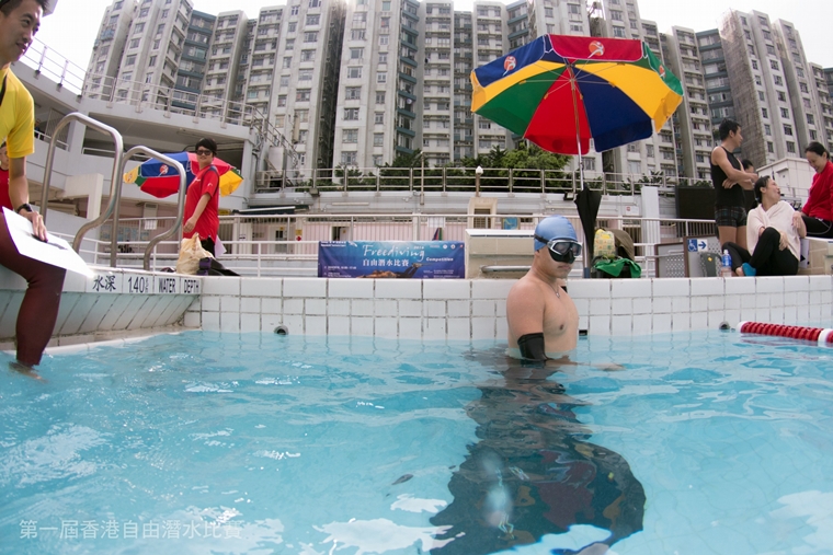 第一屆香港自由潛水比賽 4