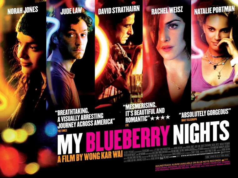 我的十大電影 My Blueberry Nights