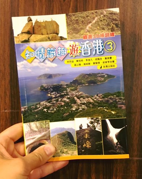 [書展2016] 運動系書籍鼓勵你郁動 6