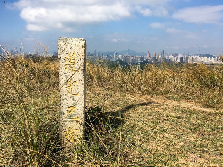  大嶺求雨碑上刻上「道光己亥」，換算是1839年，距今177年。那時，香港還沒有割讓予英國。更可能，還沒有「香港」這個名字。