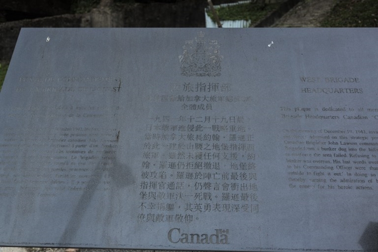 西旅指揮部外立有紀念碑講述羅遜准將的事跡