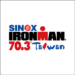 IRONMAN Taiwan 台灣鐵人