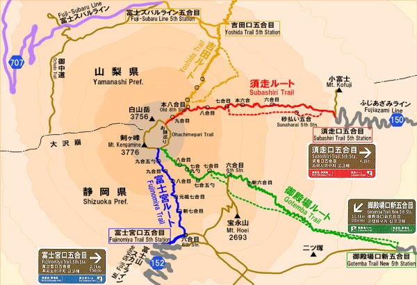 計劃在2020年7月1日至9月10日出發到富士山登山的朋友要注意 今年所有登山道將完全閉鎖 Japan Travel 日本旅遊情報網