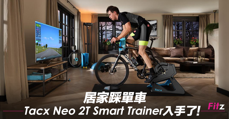 激安][即納] Smart Tacx 【在庫限り】 Neo2 Tacx Neo smart 52%割引