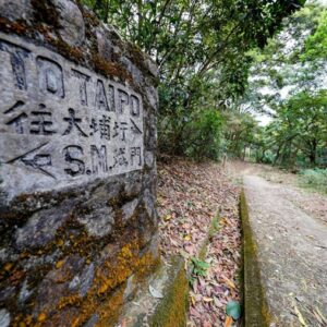 衛奕信徑 第七段