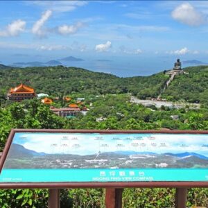 鳳凰徑第四段