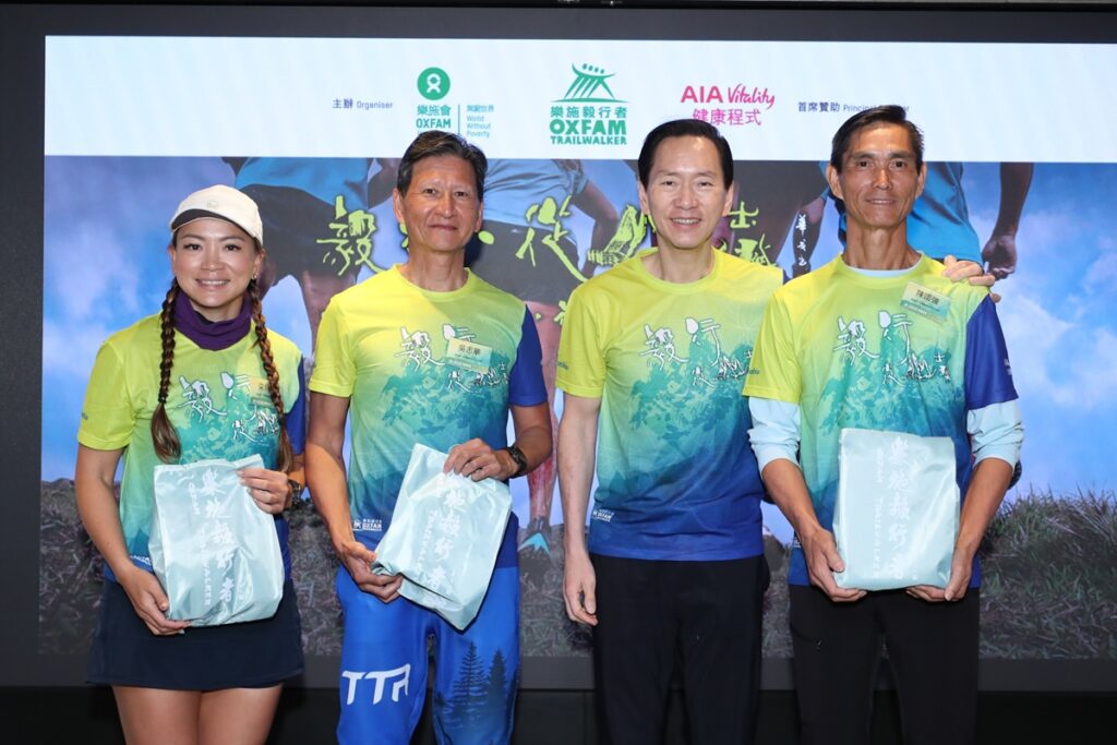 樂施毅行者2022 | 闊別三年,2月24日復辦實體活動 | Fitz 運動平台