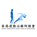 Sports Therapists Association of Hong Kong 香港運動治療師總會