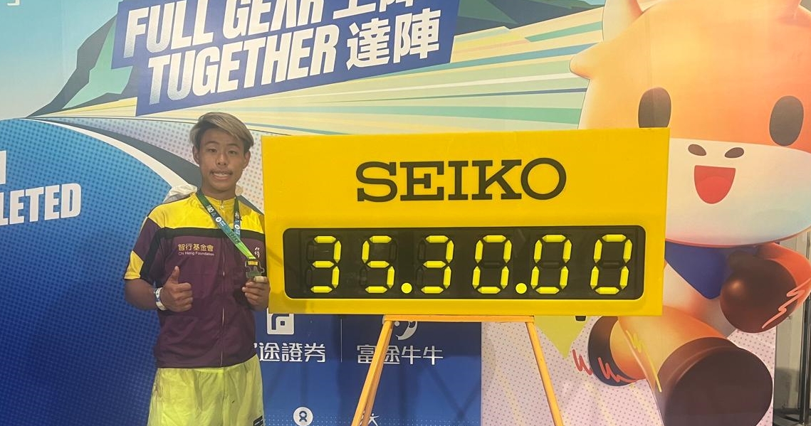 樂施毅行者2024 | 今屆最年輕毅行者家誠: 一個與校長的約定 | Fitz 運動平台