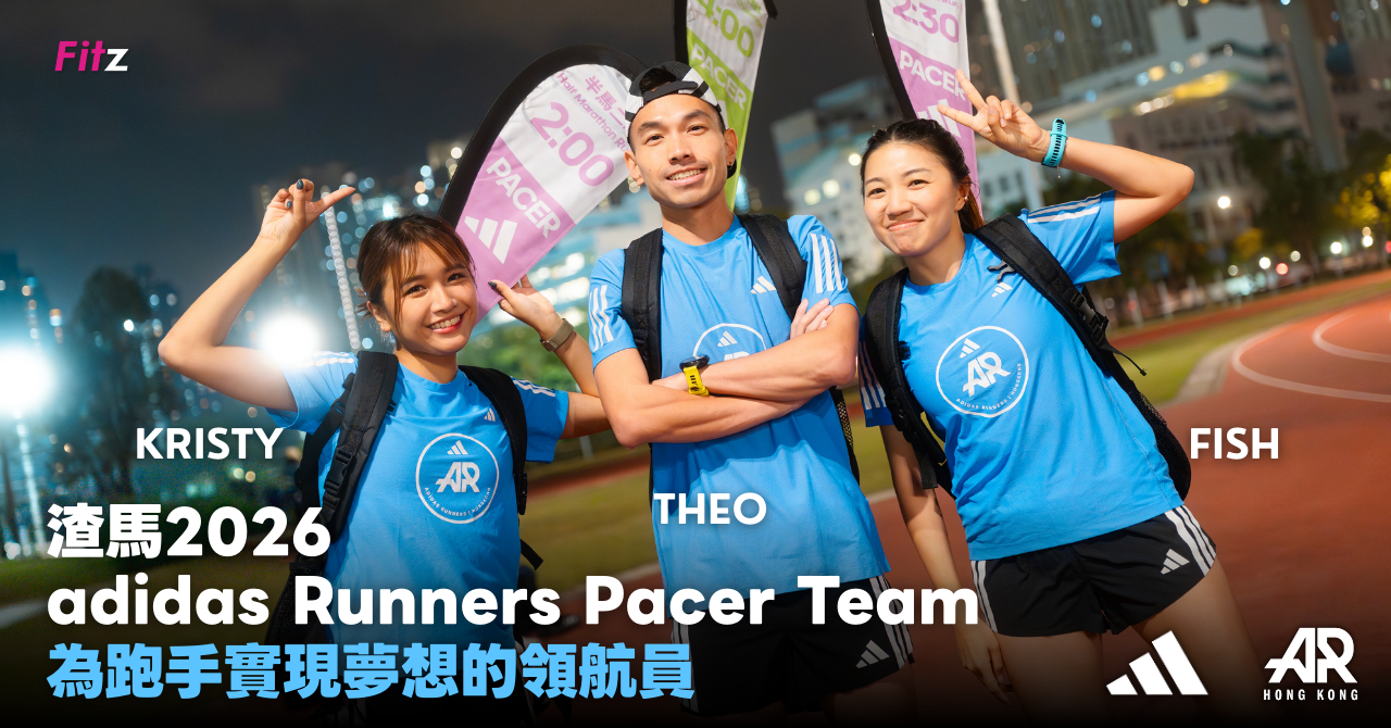 AR Pacers Team - website cover
