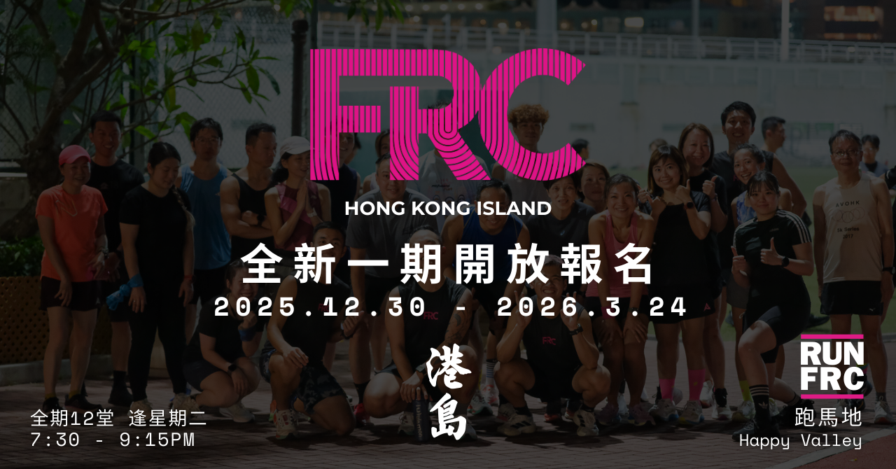 FRC 2025-2026-we