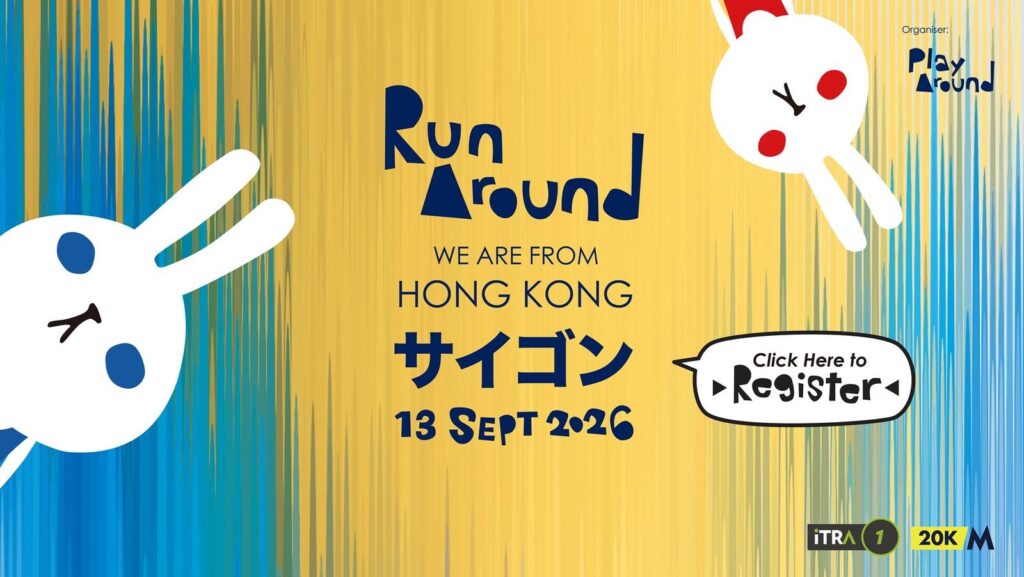 Runound 2026.9.13 RunAround@SaiKung | 復仇奶茶賽正式報名 逆走西貢乘風破浪 | Fitz 運動平台