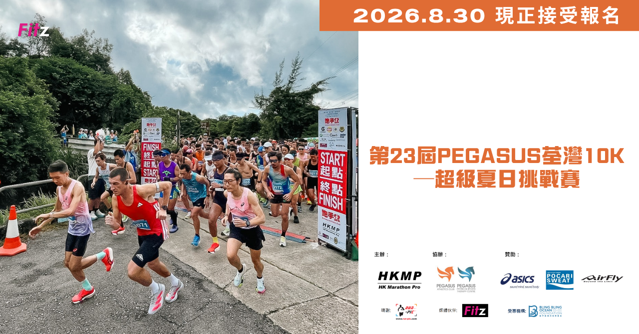 TW10K 2026