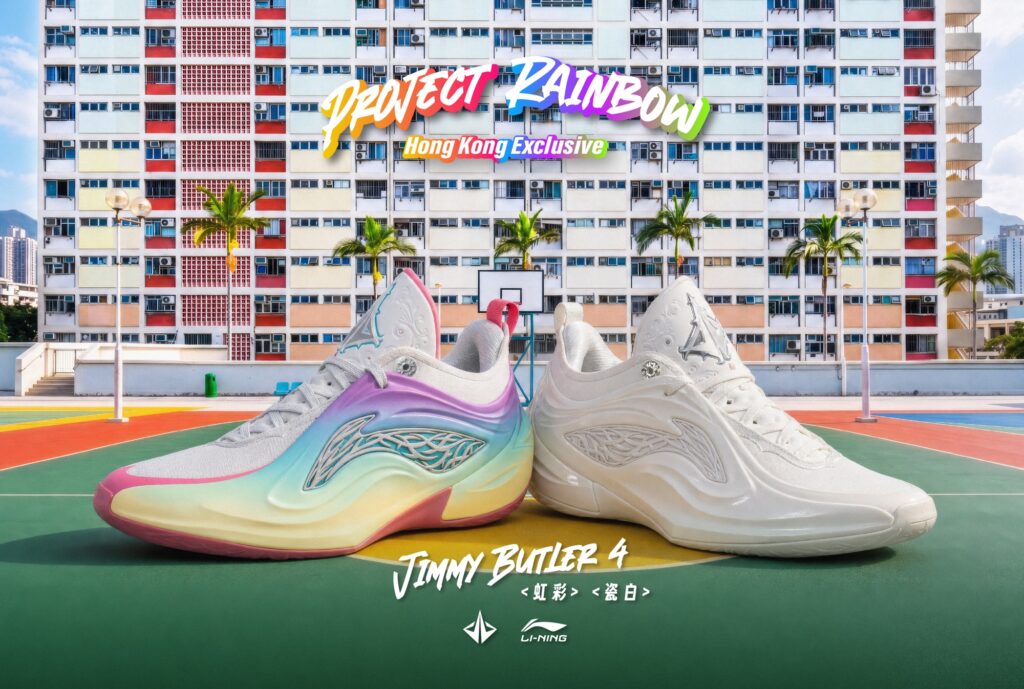 Li-Ning 推香港限定 Project Rainbow 企劃 | 球星簽名鞋融入本地社區元素 | Fitz 運動平台